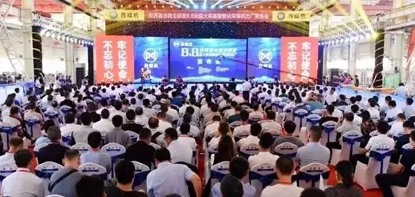 煤機(jī)新突破！8.8米超大采高智能化采煤機(jī)出廠！