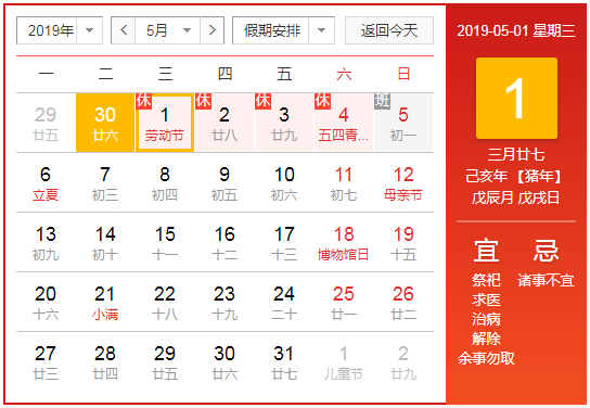 歡慶五一！洛陽順祥祝大家勞動節(jié)快樂！